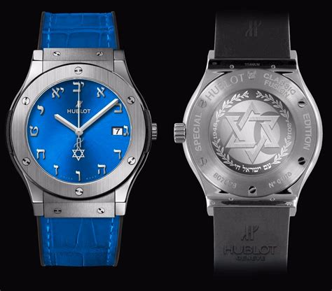 hublot 70 years israel white|70th Anniversary Watch for The State of Israel: Hublot Titanium .